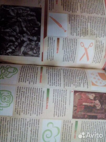 Словарь символов.Новая