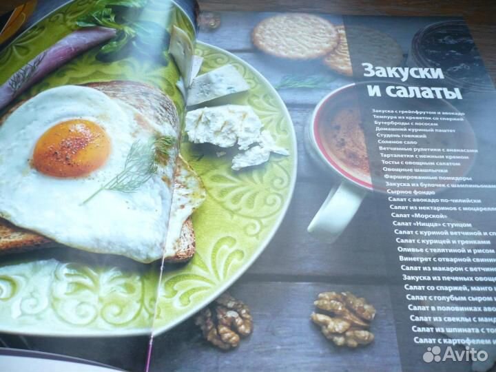 Блюда которые нравятся всем