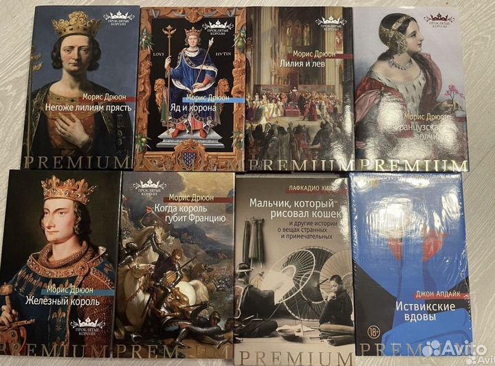 Новые книги азбука премиум