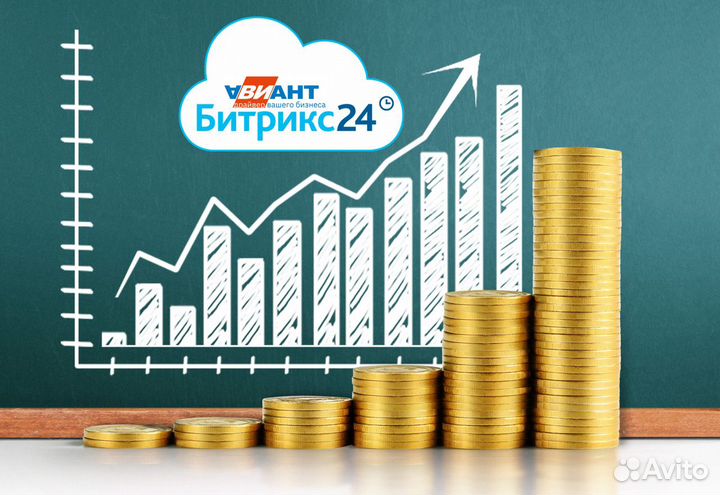 Настройка Битрикс24, установка, интеграция 1С