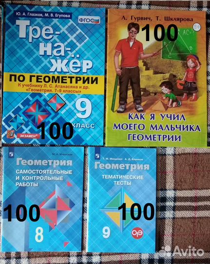 Алгебра, геометрия 5-11 класс