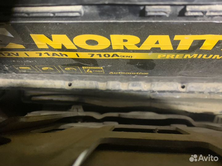 Аккумулятор 71аh