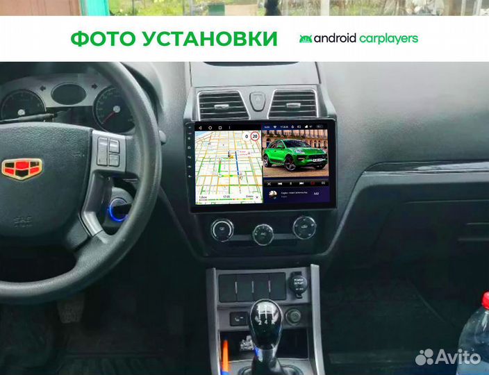 Магнитола 6.128 qled Geely Emgrand EC7 09-2016