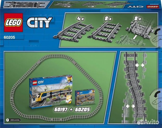 Конструктор lego City Trains 60205 Рельсы