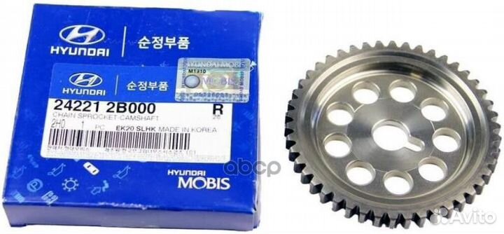 Звездочка цепи распредвала;Hyundai (Solaris 11)