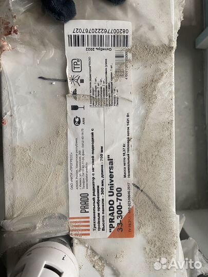 Батарея отопления от застройщика