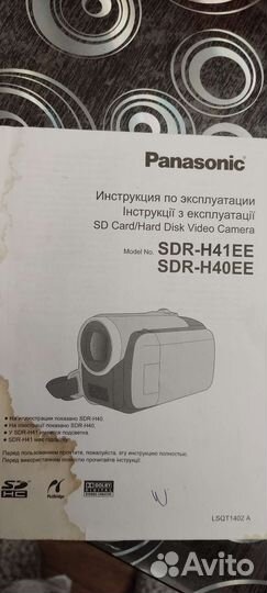 Видеокамера panasonic бу