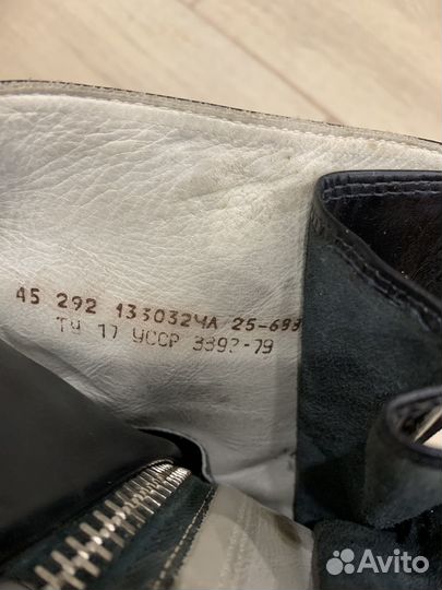 Сапоги хромовые на шнурках ввс СССР р.45, р.46