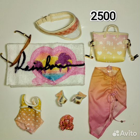 Одежда для кукол rainbow high