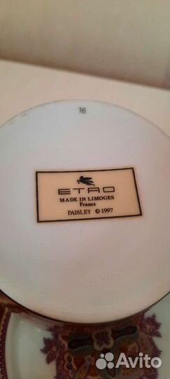 Чайная пара лиможский фарфор Etro