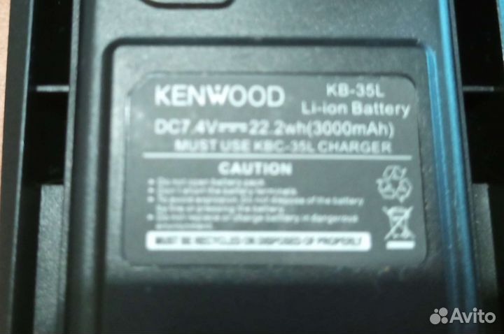 Аккумулятор Kenwood KB-35L