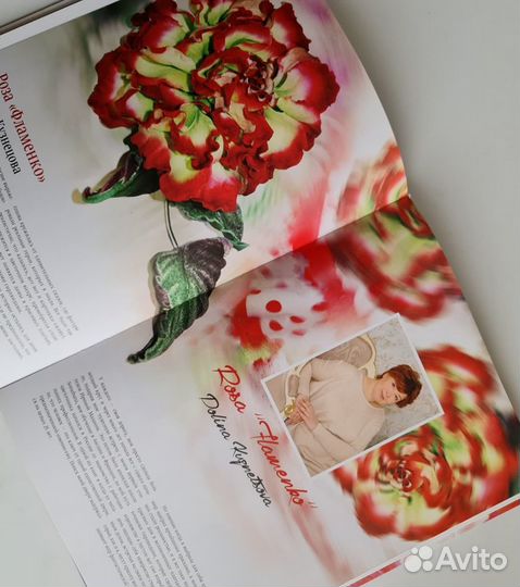 Японская книга по кожаной и шелковой флористике