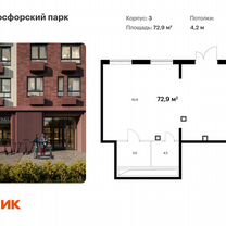 Продам помещение свободного назначения, 72.9 м²