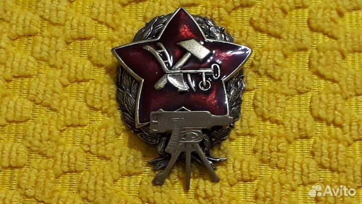 Знак Красный командир пулеметных частей