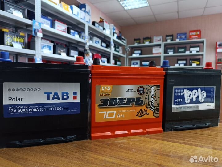 Аккумуляторы на Любые Авто Гарантия Доставка