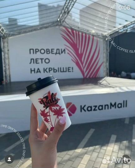 Франшиза Bali Island Coffee с доходом от 200 тысяч