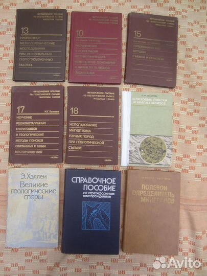 Е. Бохановский. Краткий русско-англо-немецкий слов