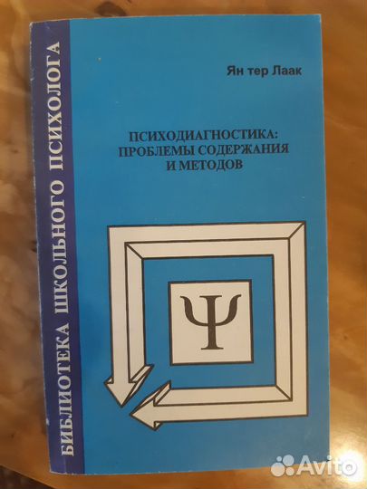 Разные книги