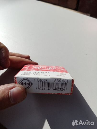 Сальник дифференциала Ford