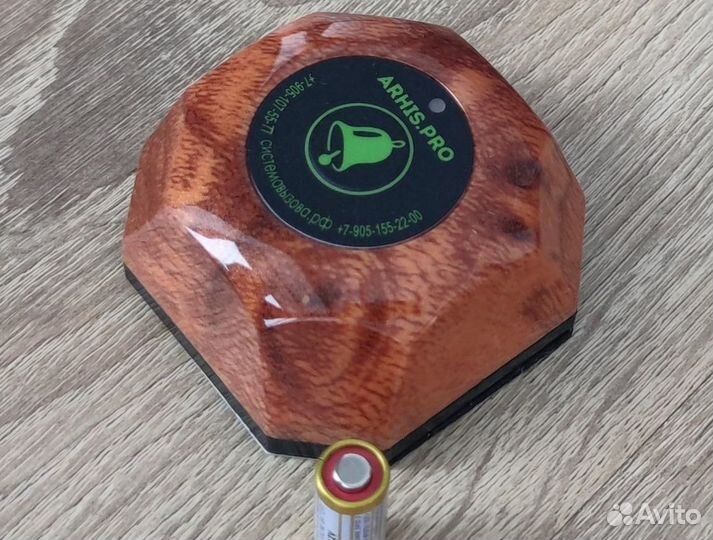 Кнопка вызова медперсонала, персонала, врача