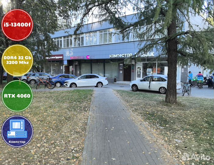 Игровой пк новый i5-RTX4060-32DDR4-XPK60874359-B760