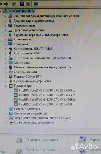 Компьютер i3-3240/8gb/250gb/v2gb