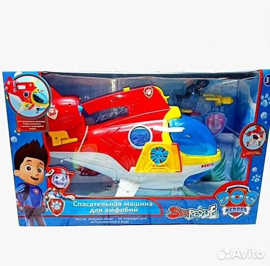 Спасательная машина для амфибий