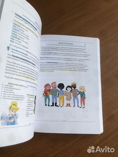 Учебник для подготовки к егэ и огэ по биологии