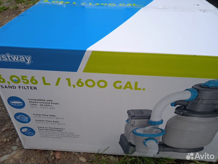 Песочный фильтр