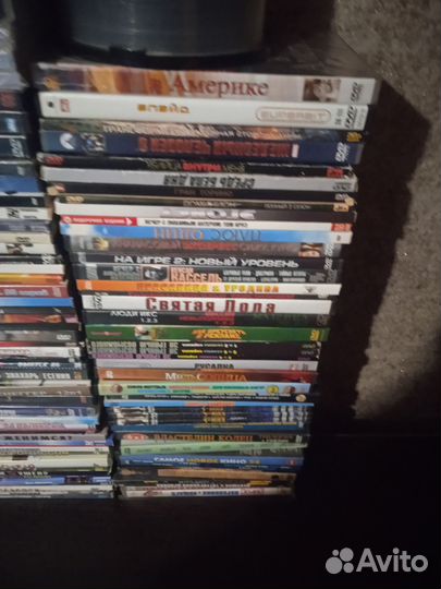 Дивиди диски