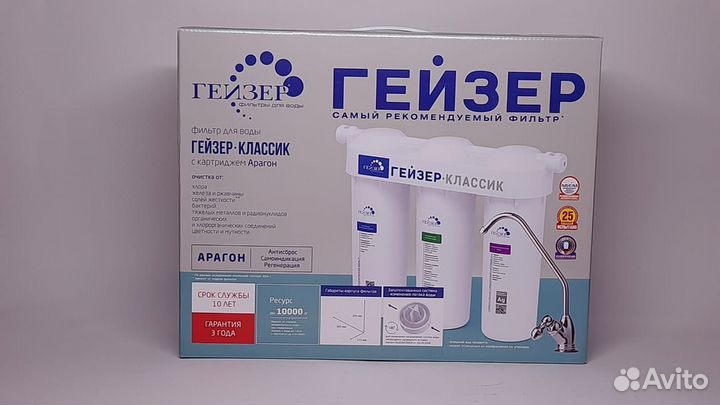 Фильтр для воды под мойку