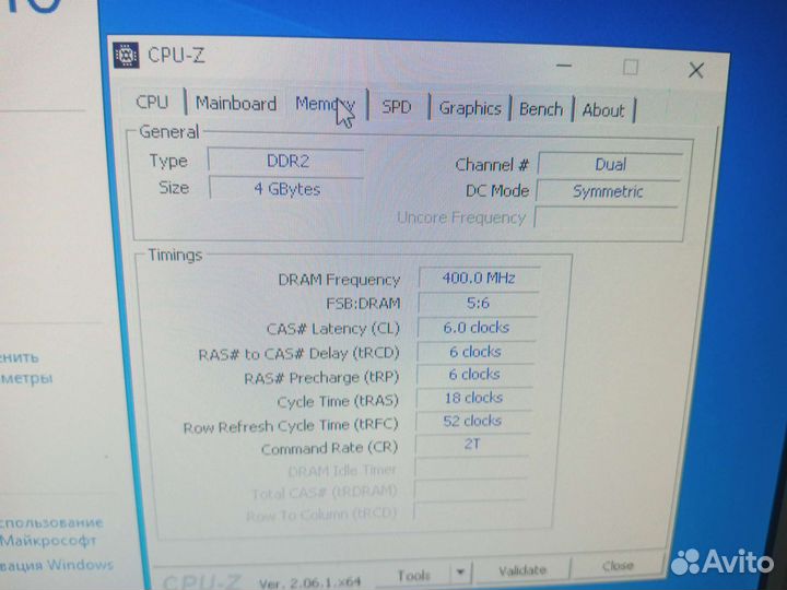 Комплект 775 мать + проц + оператива