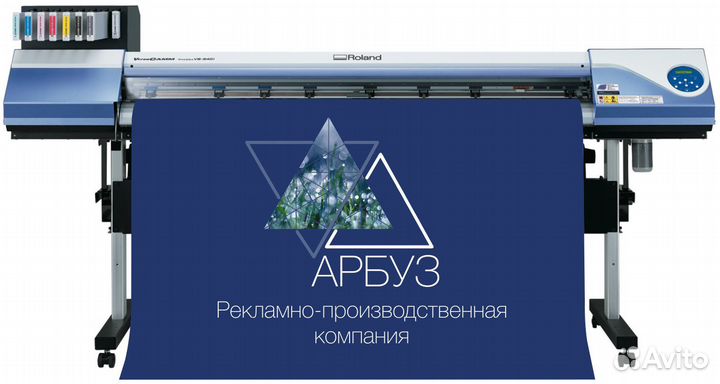 Печатник широкоформатной печати
