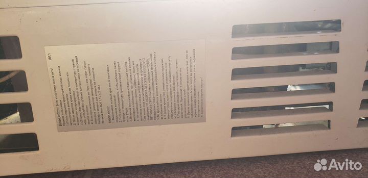 Нагреватель газовый Neva впг 10 Е