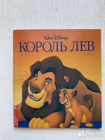 Книжки-журналы 90-е годы