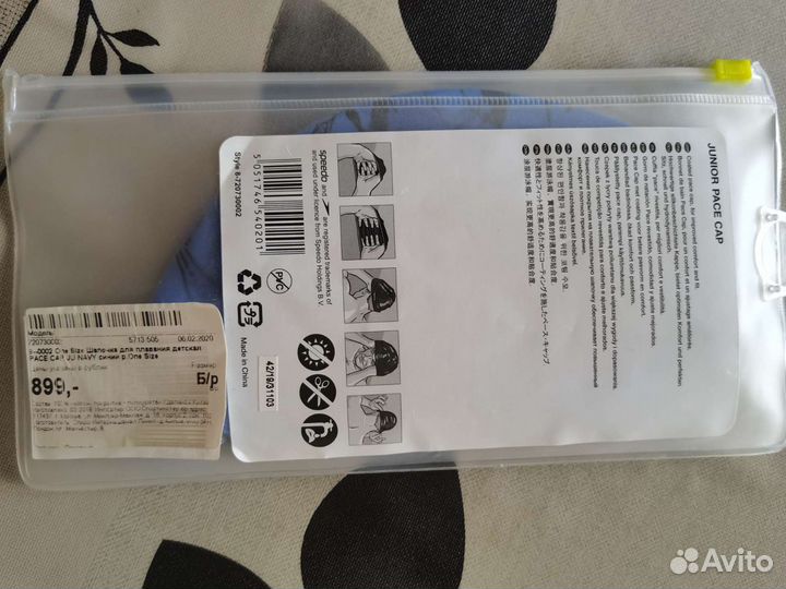 Шапочка для бассейна