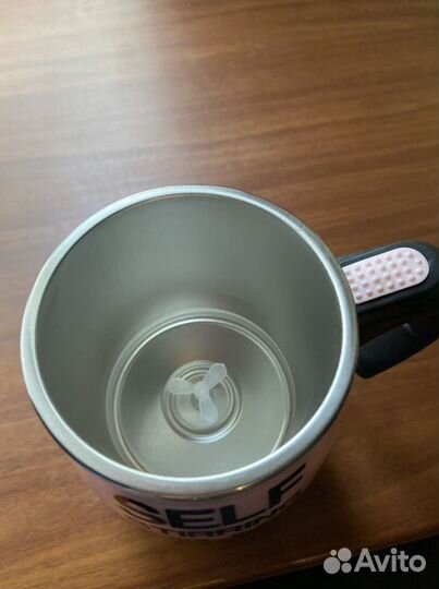 Термо кружка самомешалка