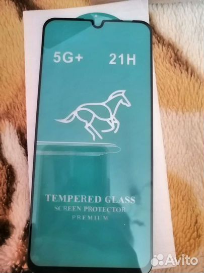 Защитное стекло