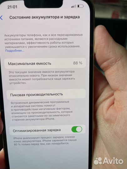 iPhone 13 Pro, 128 ГБ