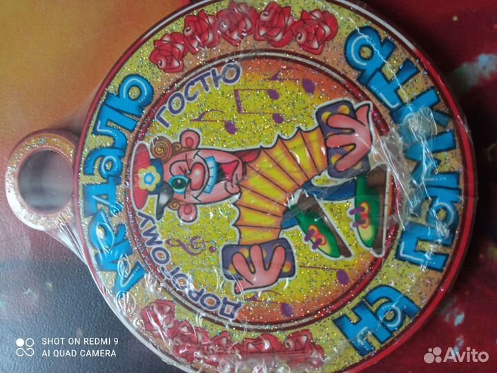 Свадебные медальки