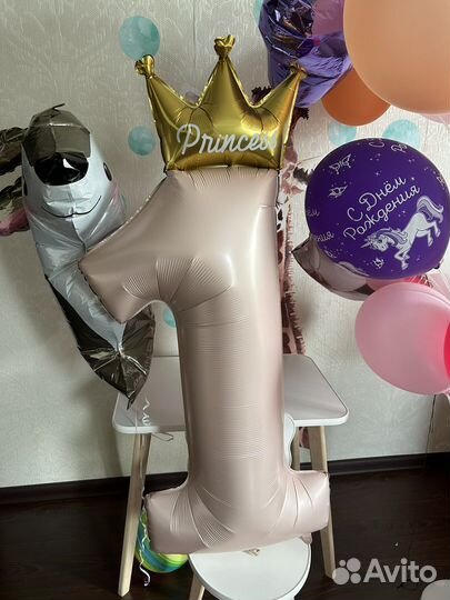 Цифра 1 шар на годовасие