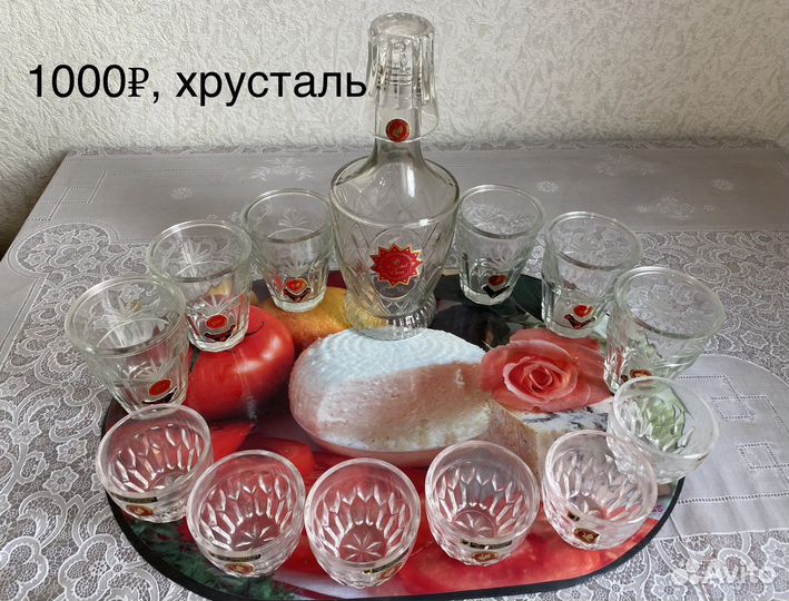 Хрустальная посуда, наборы для напитков