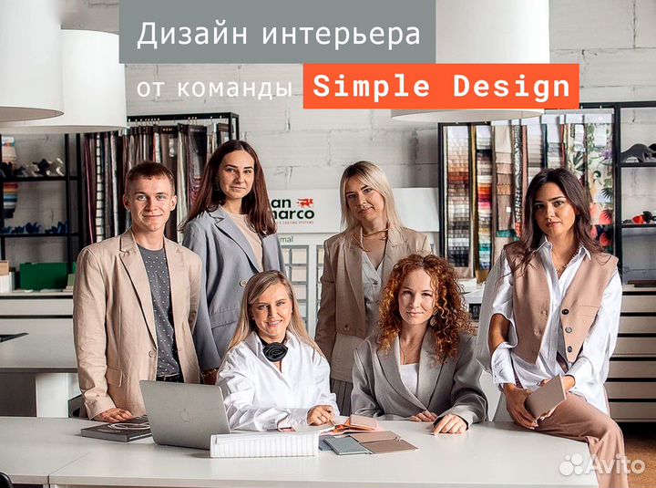 Дизайн интерьера Планировка