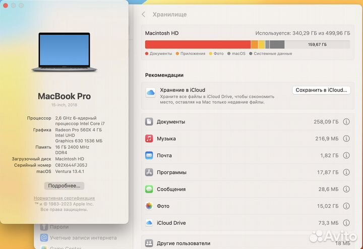 Apple MacBook Pro 15 2018