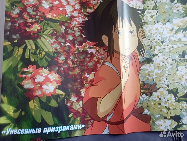 Постеры плакаты