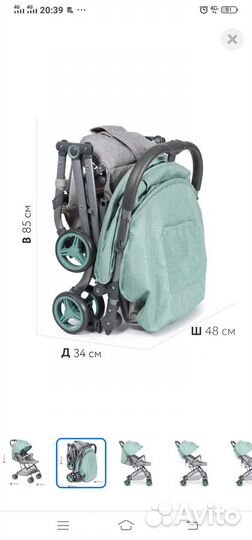 Детская коляска