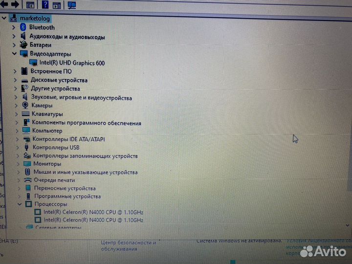 Плата X540MA main board Rev:2.0/N4000/4GB Asus Viv