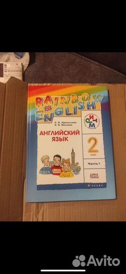 Учебник и рабочие тетрадки