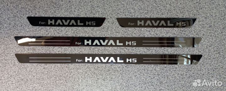 Накладки на пороги Haval H5 / Хавал Н5 2023-2025 г.в black