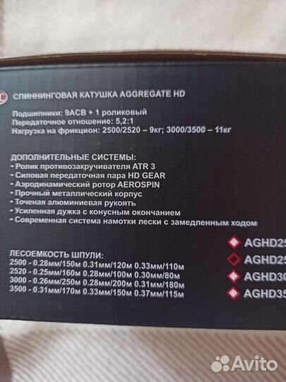 Охота и рыбалка